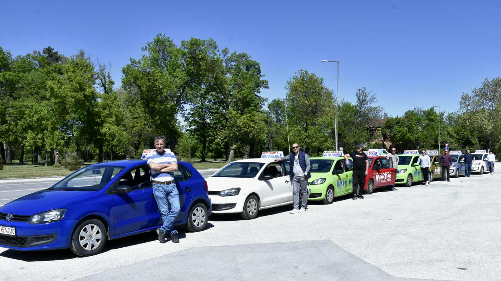 Современо возило за обука - Автошкола Мото-Рели