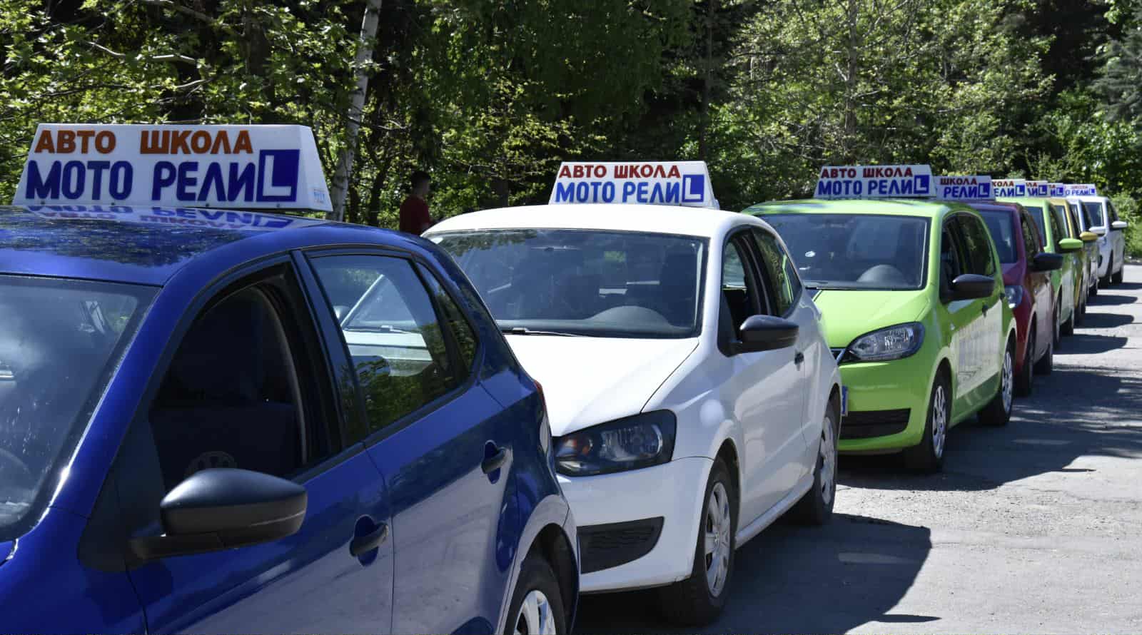 Мото-Рели - обука со сертифициран инструктор